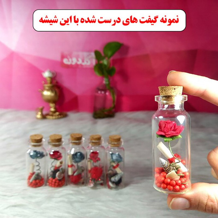 شیشه گیفت - گیفت شیشه ای خالی بسته 50 عددی
