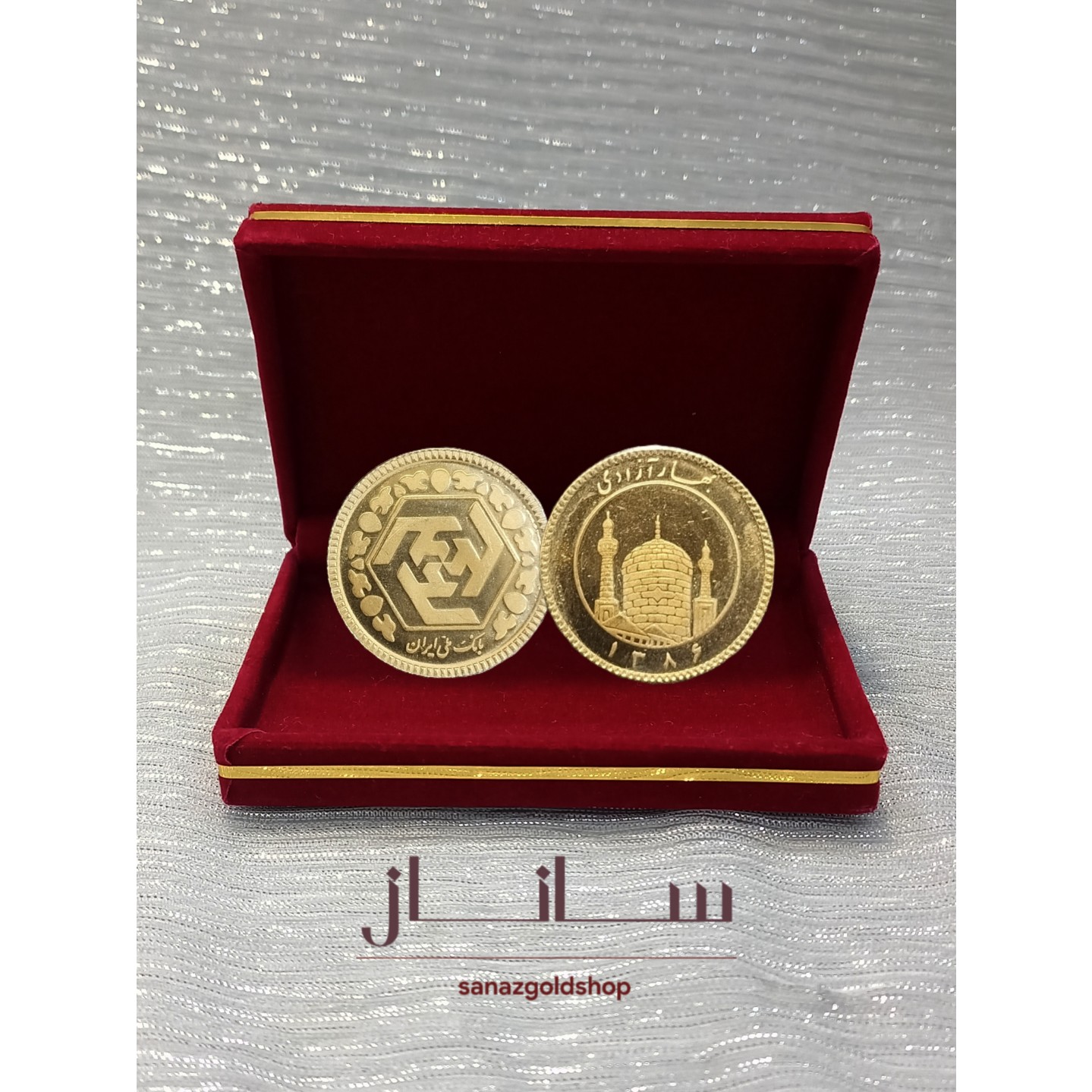 ربع سکه طلا 900 عیار سال بالا 86 وزن 2.033 گرم مناسب سرمایه گذاری
