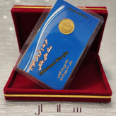 ربع سکه طلا 900 عیار سال بالا 86 وزن 2.033 گرم مناسب سرمایه گذاری