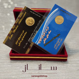 ربع سکه طلا 900 عیار سال بالا 86 وزن 2.033 گرم مناسب سرمایه گذاری