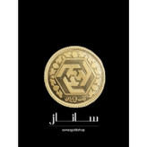 ربع سکه طلا 900 عیار سال بالا 86 وزن 2.033 گرم مناسب سرمایه گذاری