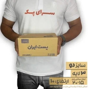 کارتن پستی سایز 2 سه لایه 15*20 ارتفاع 10 (بسته 40 عددی) ( پس کرایه )