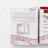 پیگمنتا درمکس اصلی پوست 30 عددی اصل ضمانتی درمکس pigmenta skin Lightener انقضا1406.08