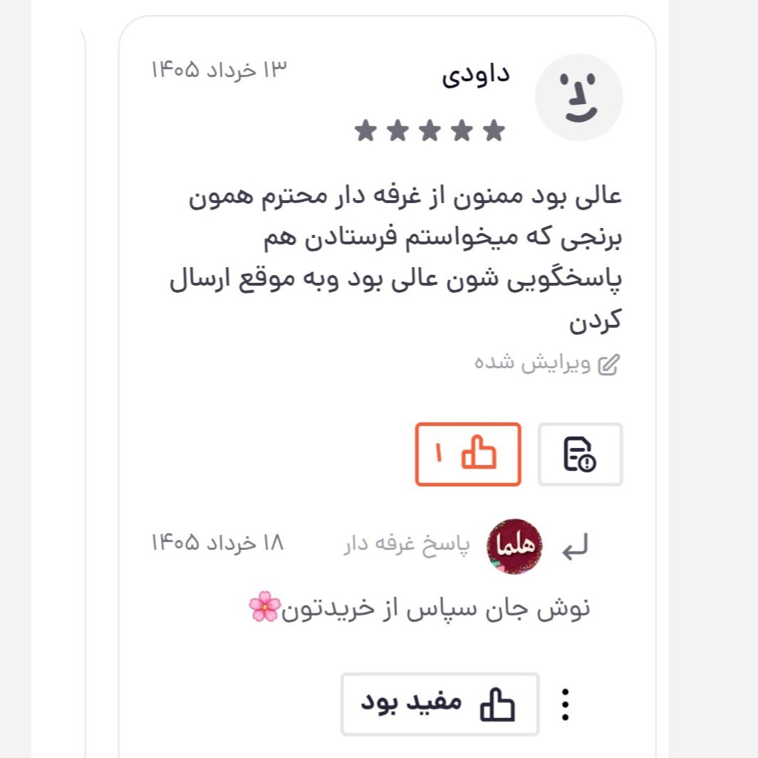 برنج هندی دانه بلند جی تی سی GTC کیسه بنفش رنگ 10 کیلویی. تاریخ جدید و کیفیت عالی. طبیعی 1121. ری چند برابر (پس کرایه)