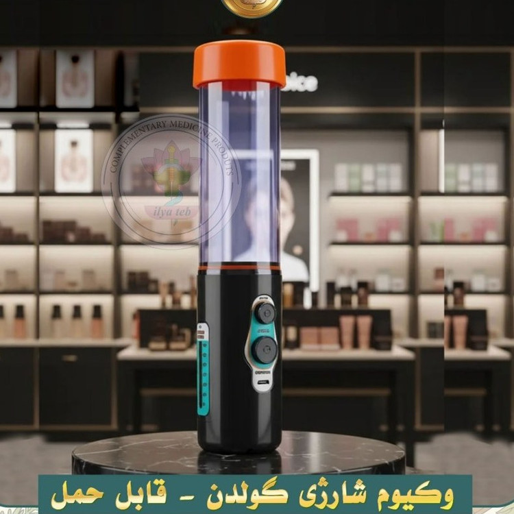دستگاه وکیوم شارژی اصل