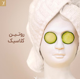 قرص کلاژن گلد Collagen Gold ارسال به کل ایران رایگان
