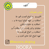 کنجد سفید ممتاز (250گرمی) اعلا تمیز