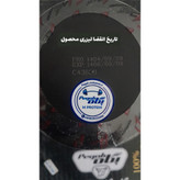 کراتین منوهیدرات اولترا پاور پگاه
