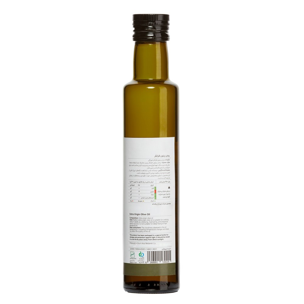 روغن زیتون فرابکر رزبن حجم 250 میلی لیتر