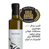 روغن زیتون فرابکر رزبن حجم 250 میلی لیتر