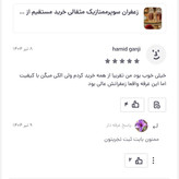 زعفران سوپرممتازیک مثقالی خرید مستقیم از کشاورز تضمین صددرصدپوشال