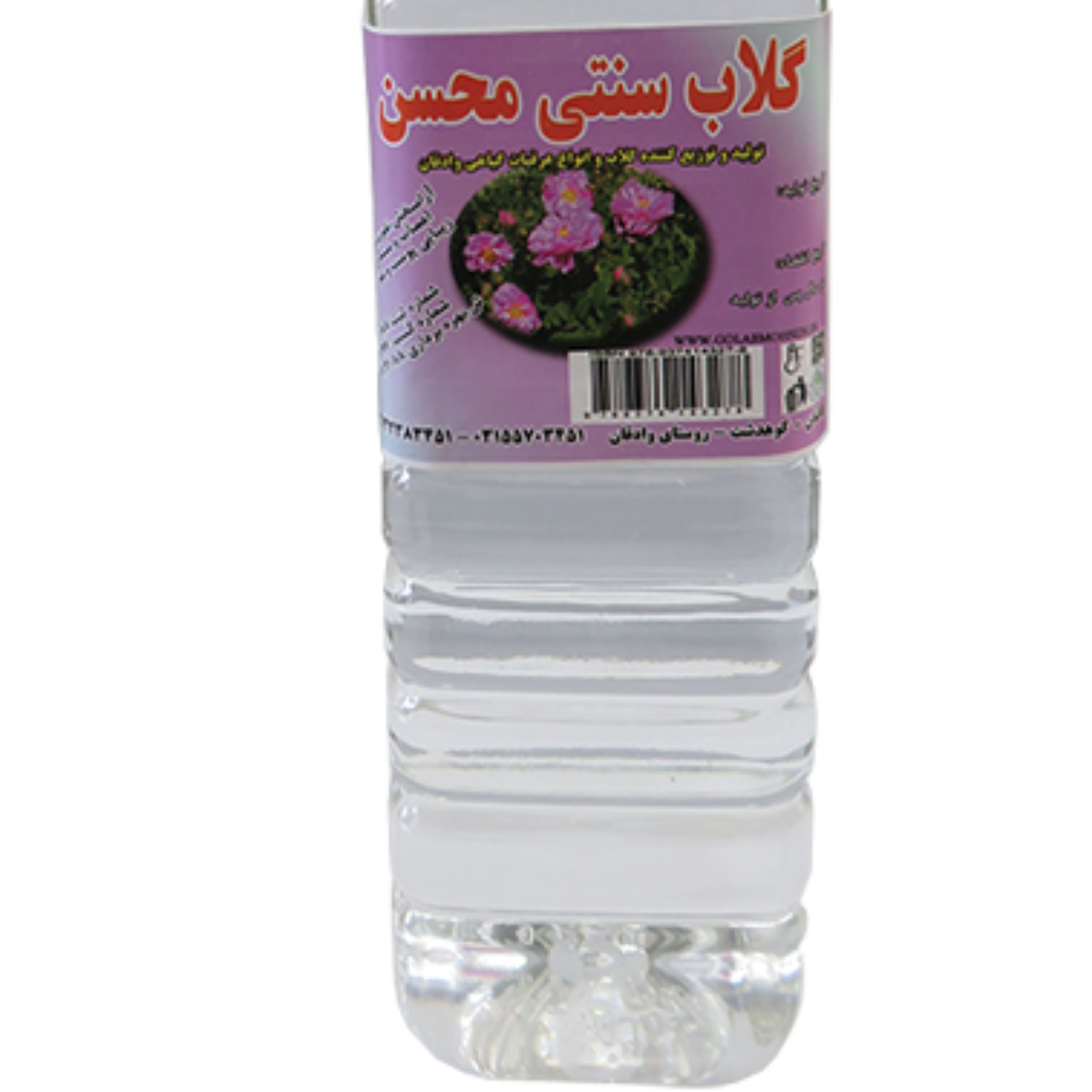 گلاب کاشان درجه یک سنتی محسن (یک لیتری) 100 درصد طبیعی