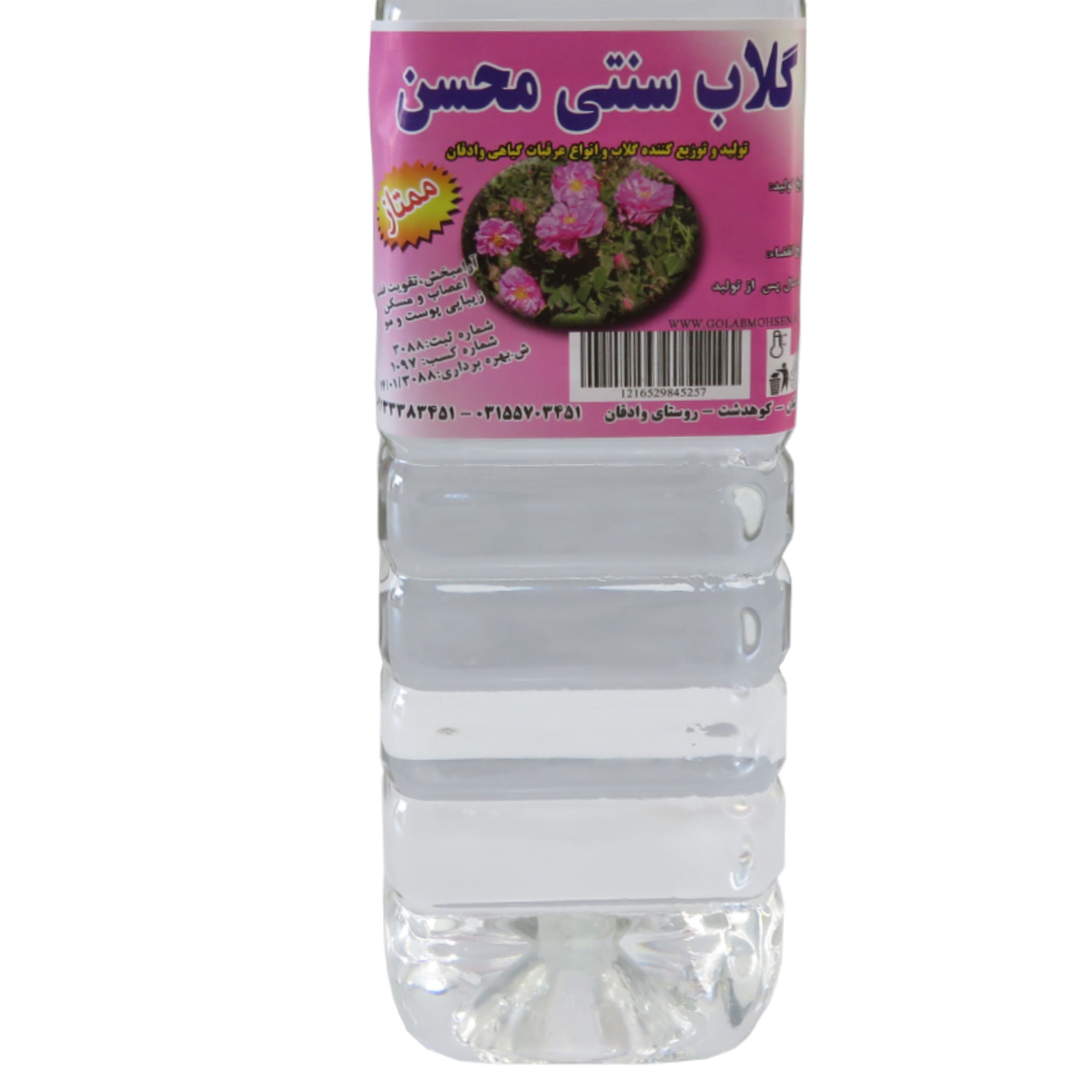 گلاب ممتاز سنتی محسن (یک لیتری) حاصل 30 کیلو گل محمدی کاشان