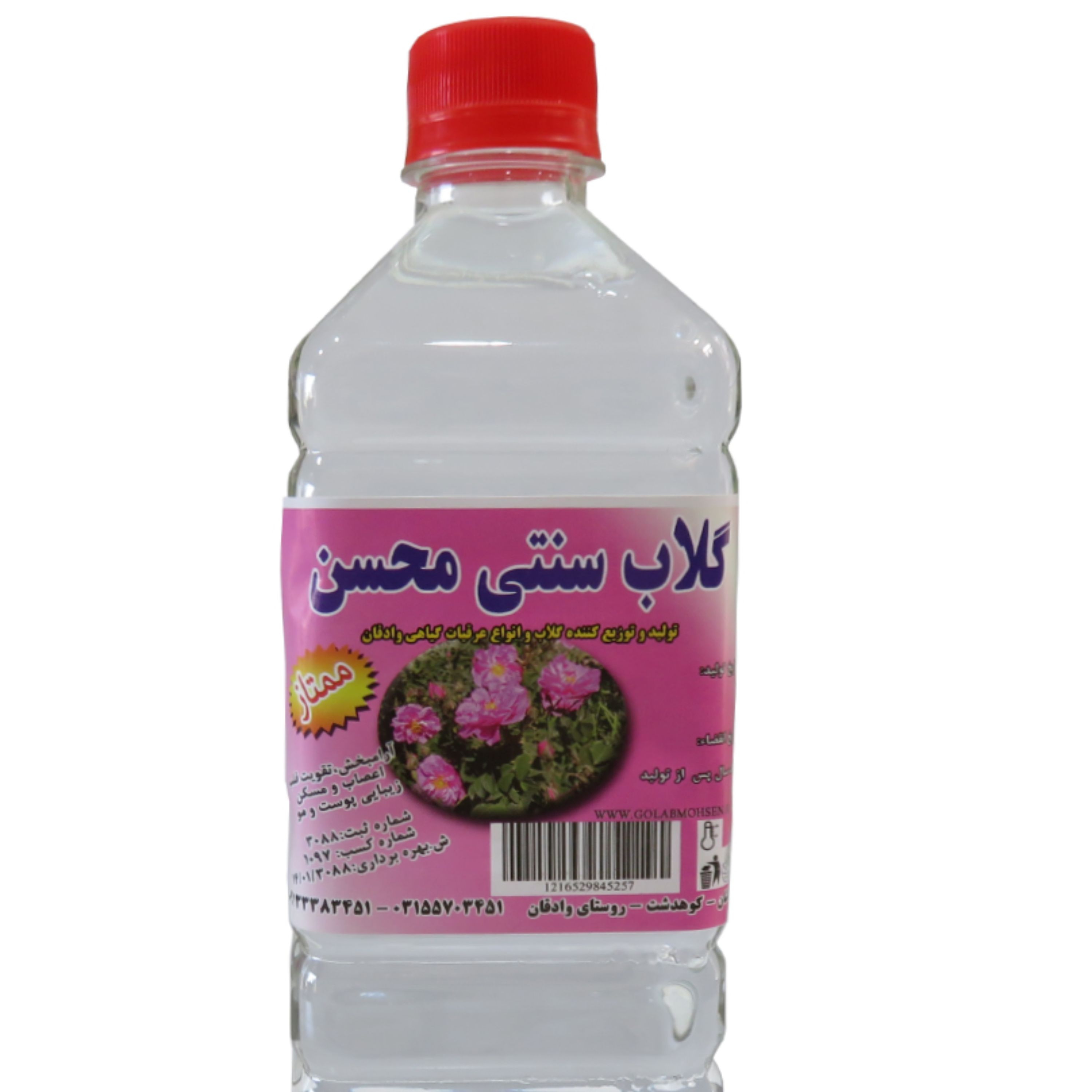 گلاب ممتاز سنتی محسن (یک لیتری) حاصل 30 کیلو گل محمدی کاشان
