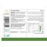روغن زیتون فرابکر طعم دار کرونایکی رزبن حجم 20 میلی لیتر بسته 12 عددی