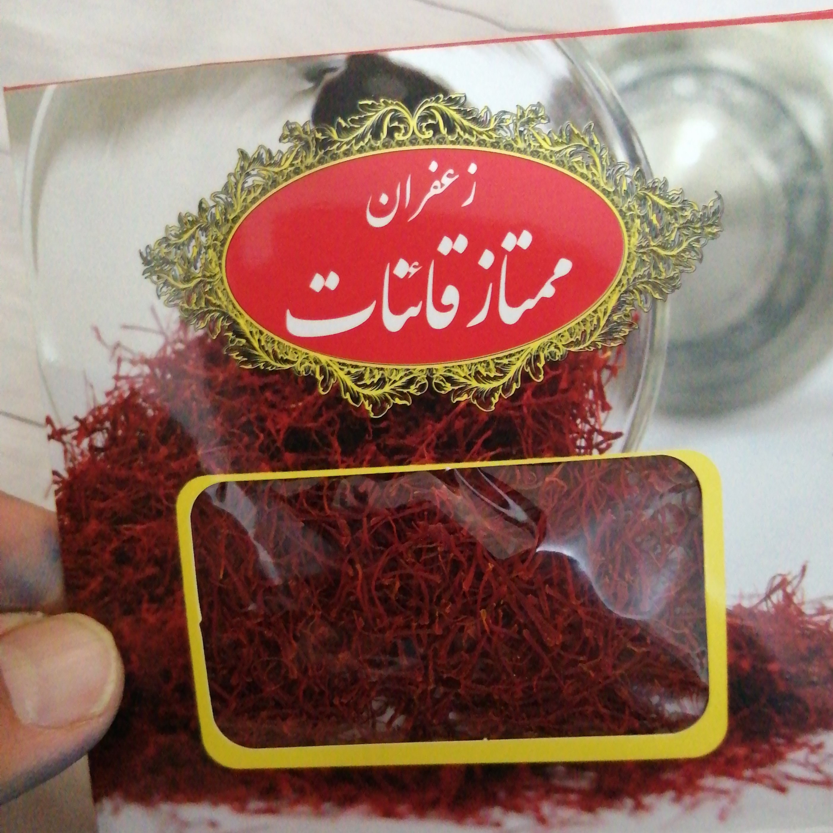 زعفران سرگل ممتاز دو گرمی امسالی برداشت پاییز 1404 محصول جنوب خراسان و قائنات تضمین کیفیت