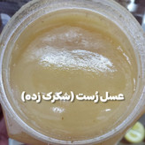 عسل طبیعی گشنیز درجه یک - با ضمانت مادام العمر (یک کیلویی)