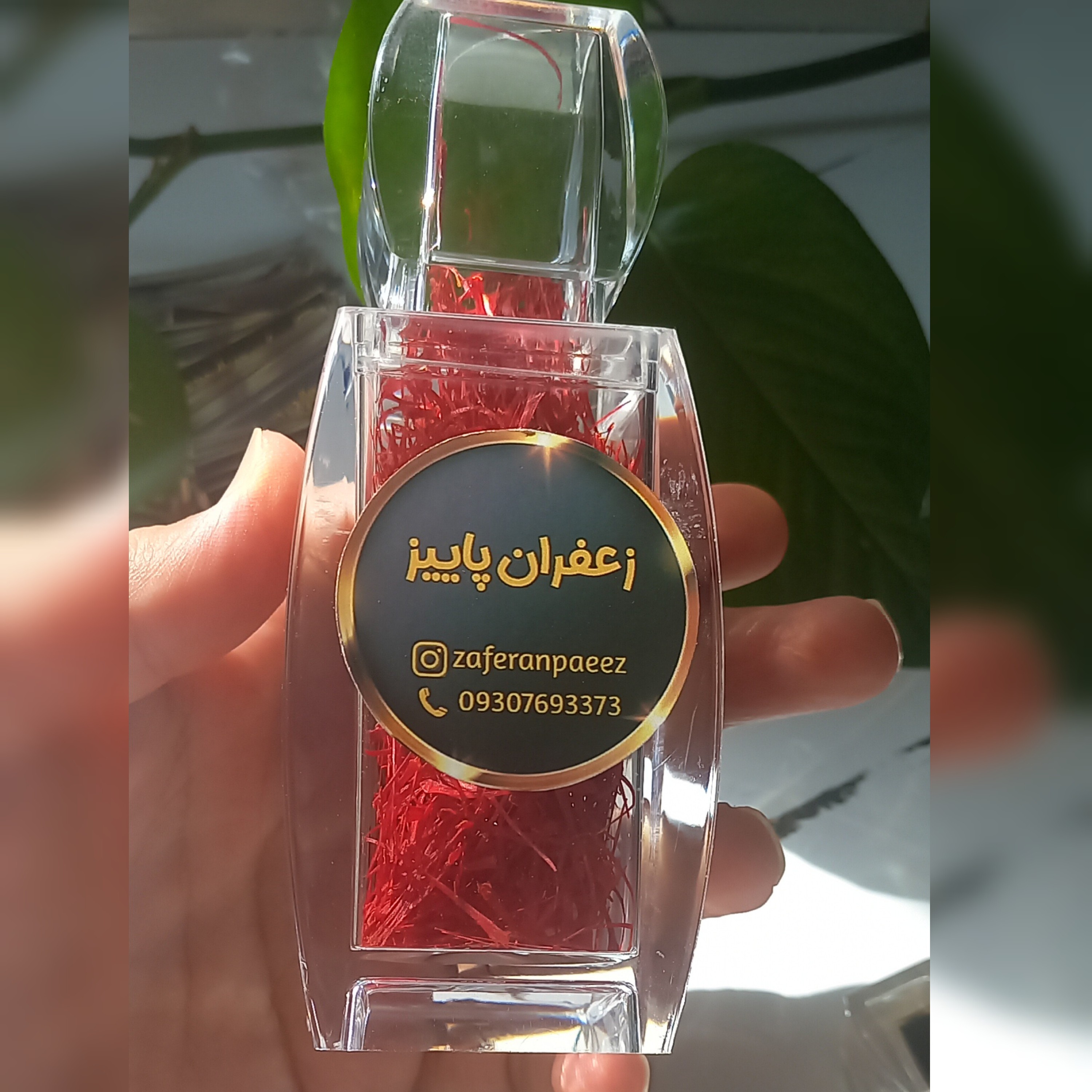 زعفران نگین اعلا قائنات ممتاز