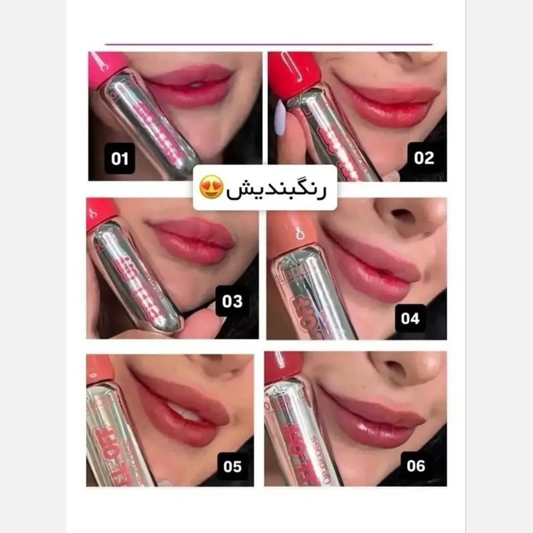 رژ لب پیلاف اولیبولا