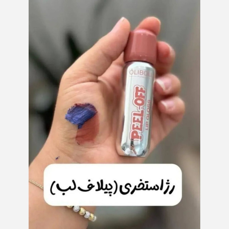 رژ لب پیلاف اولیبولا