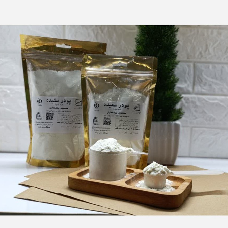 پودر سفیده تخم مرغ (250 گرمی) آلبومین
