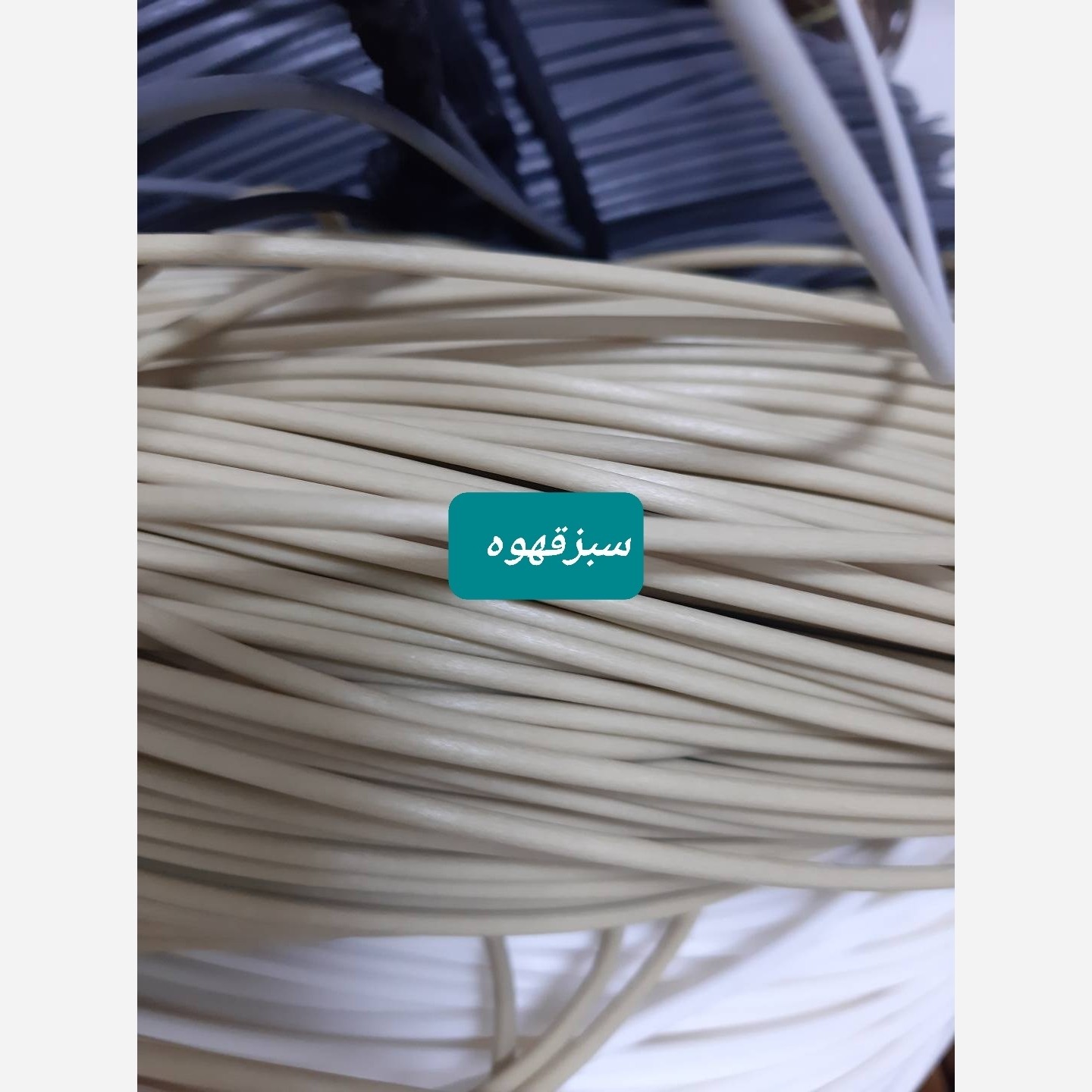 نخ سبد بافی،نخ ارغوان بافی،نخ تهران
