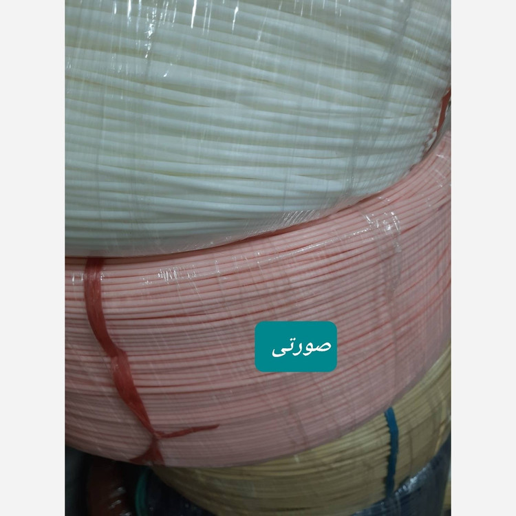 نخ سبد بافی،نخ ارغوان بافی،نخ تهران