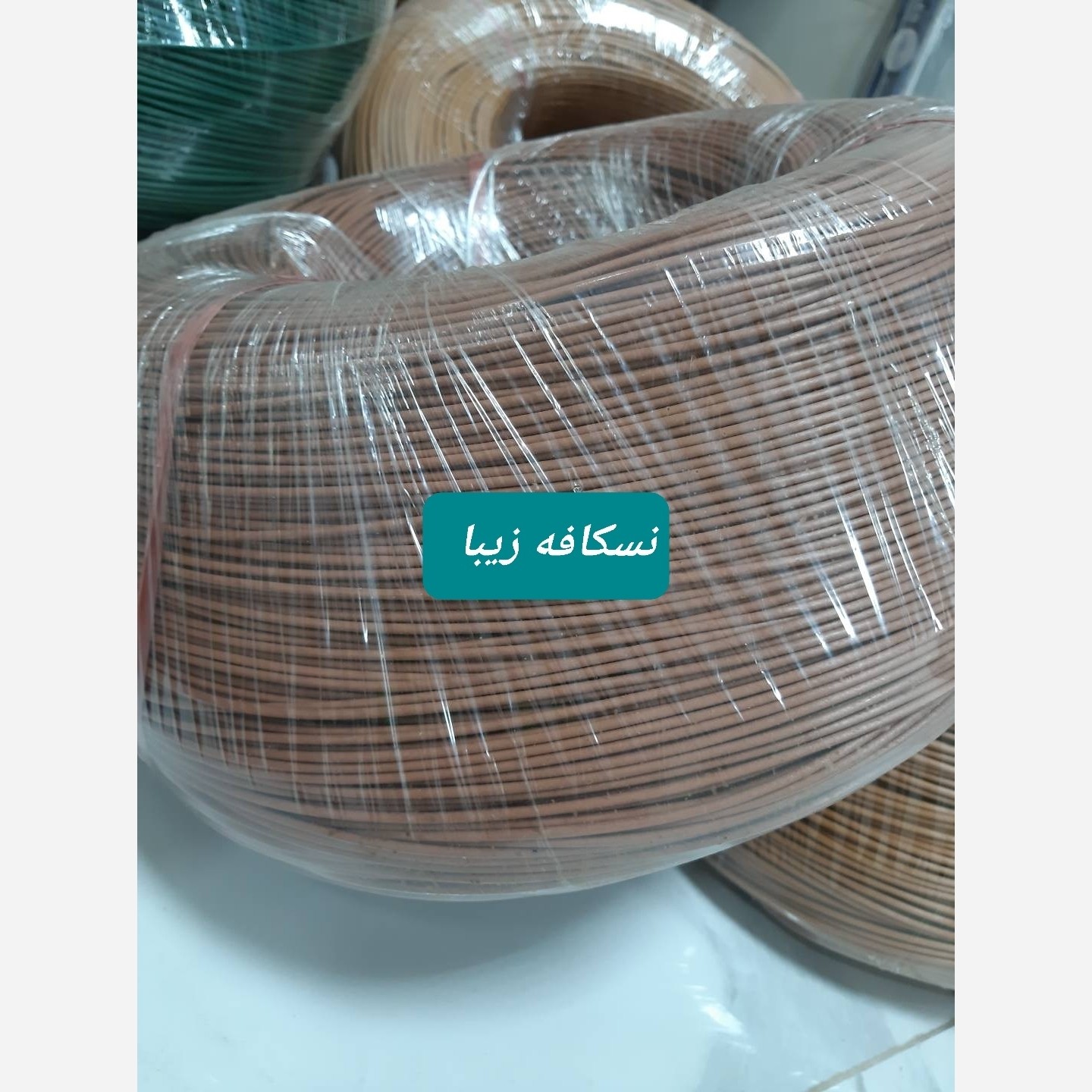 نخ سبد بافی،نخ ارغوان بافی،نخ تهران