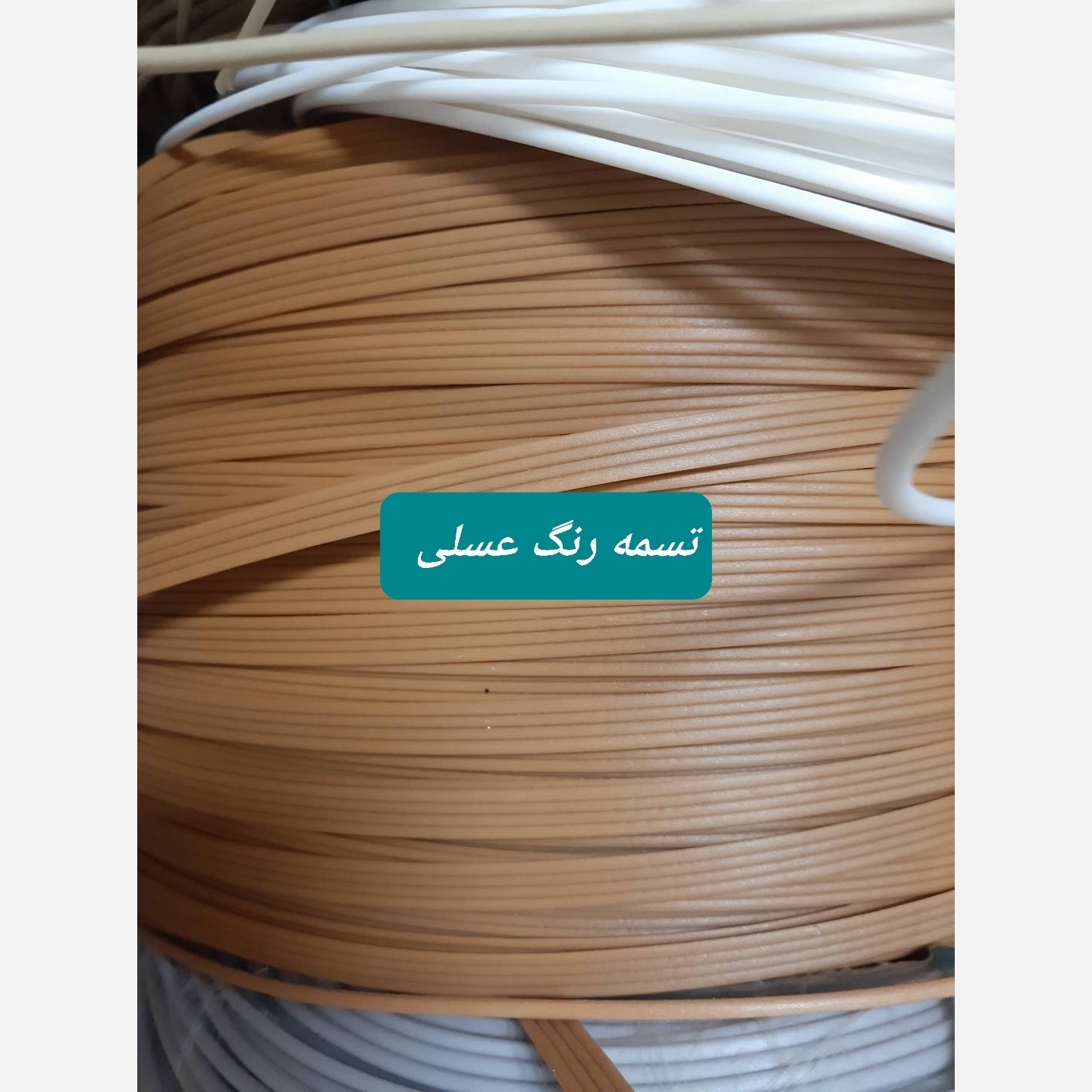نخ سبد بافی،نخ ارغوان بافی،نخ تهران