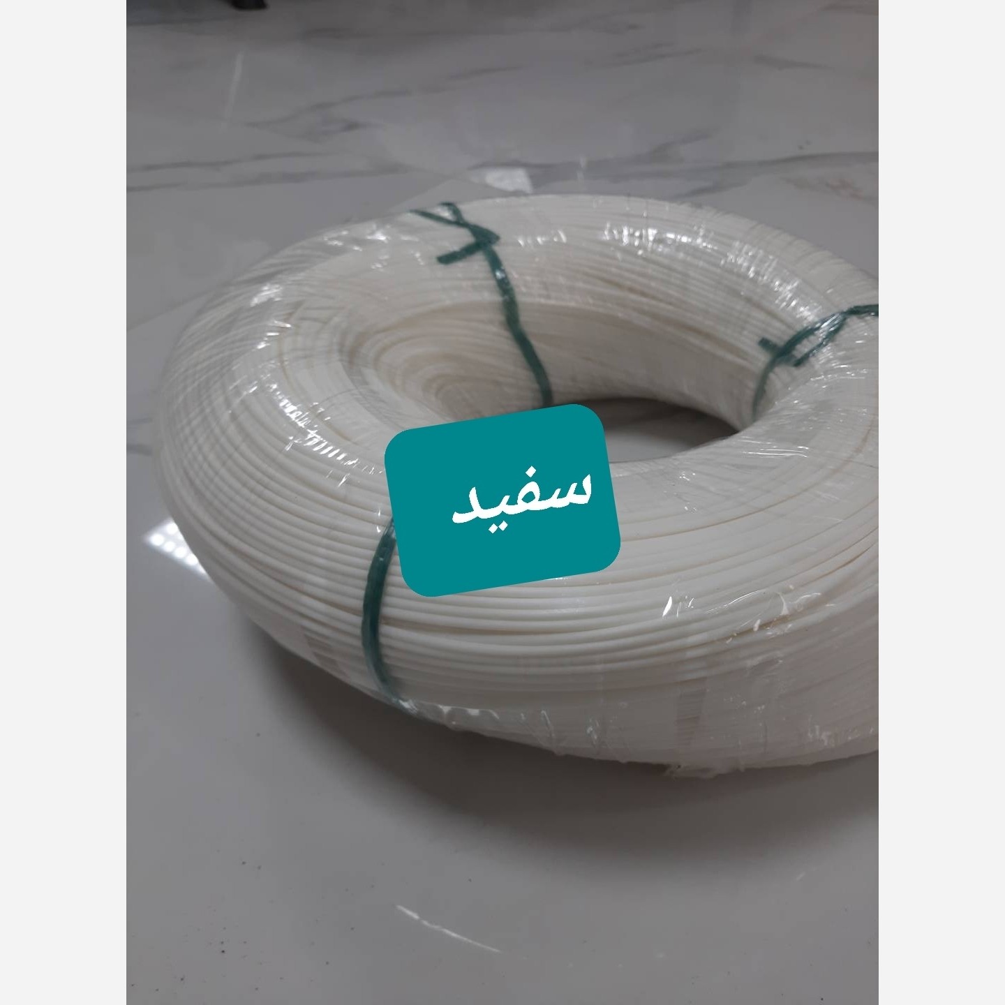 نخ سبد بافی،نخ ارغوان بافی،نخ تهران