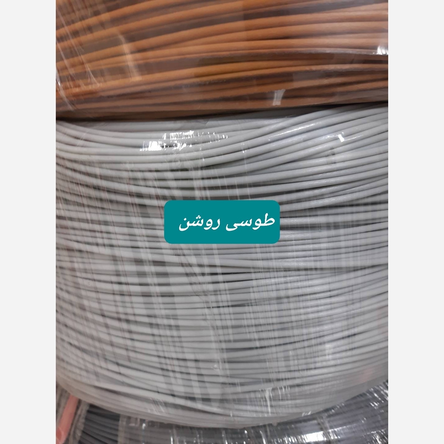 نخ سبد بافی،نخ ارغوان بافی،نخ تهران