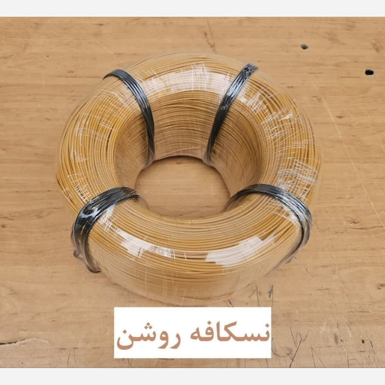 نخ سبد بافی،نخ ارغوان بافی،نخ تهران