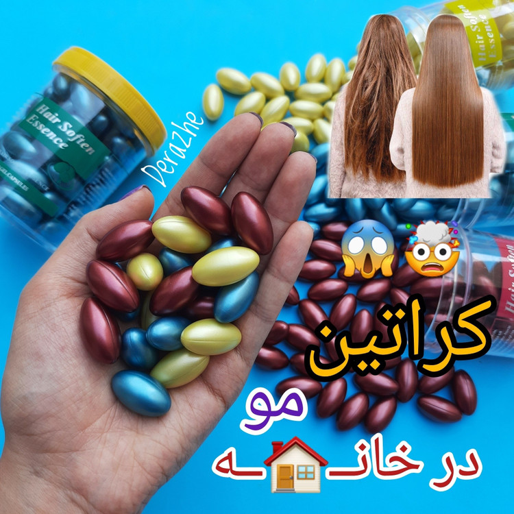 کپسول کراتین مو ( محصولات پوستی سانیا )