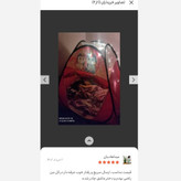 چادر بازی کودک مدل کرومی سایز 1 تا 3