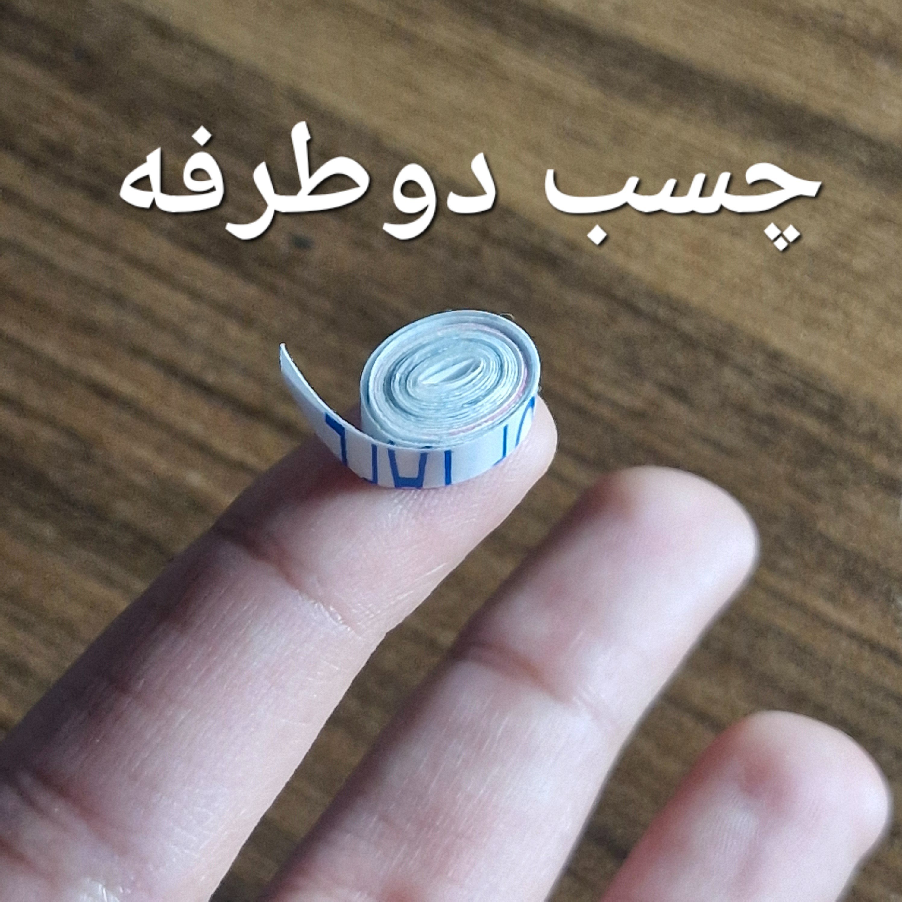 چسب دوطرفه مناسب چسبوندن پوستر و عکس
