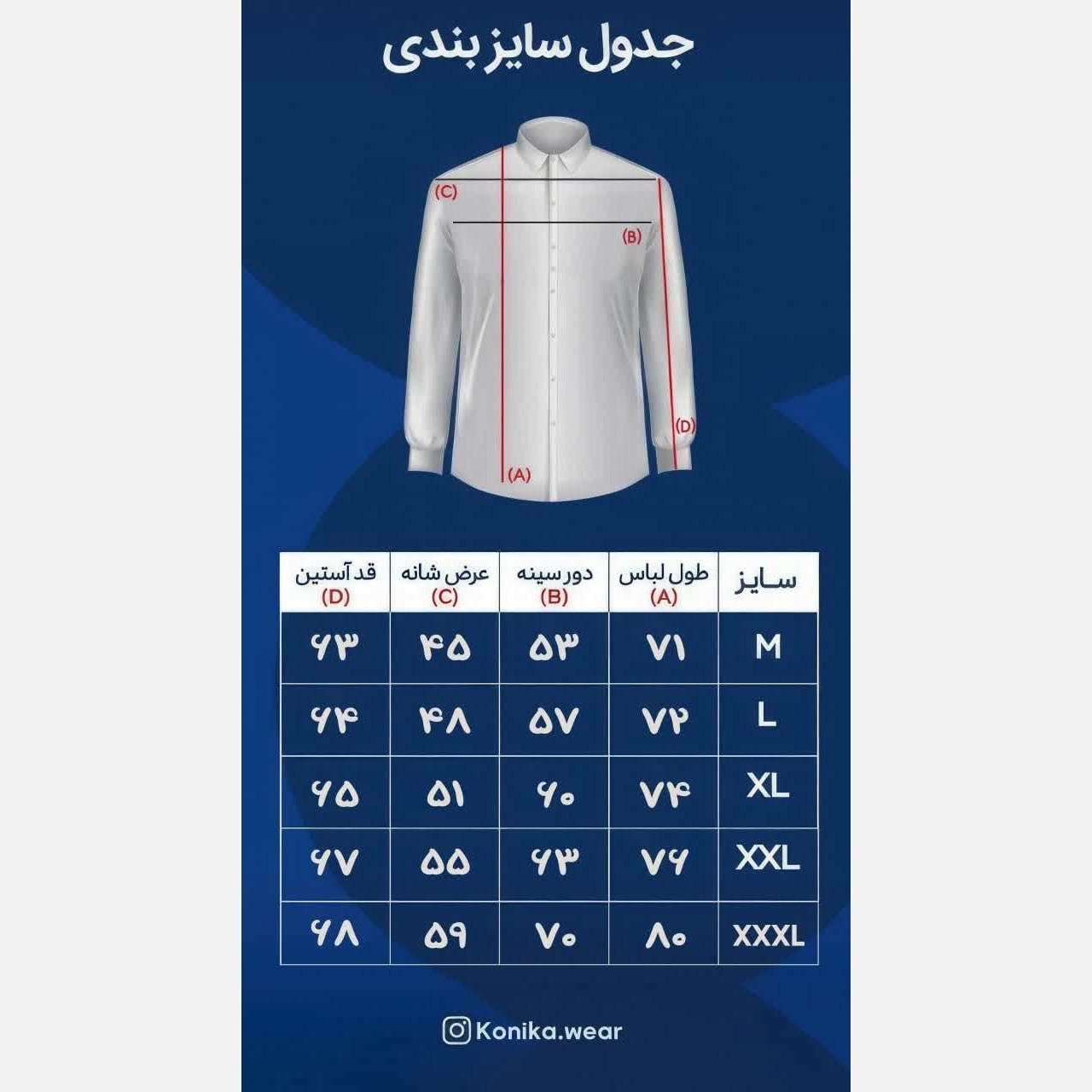 پیراهن مردانه کلاسیک(طوسی سیر)