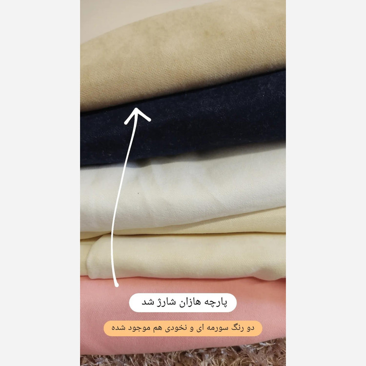 پارچه هازان ترک 50 در 50سانت مخصوص دیوارکوب و اکسسوری، جانماز، کوسن گلدوزی