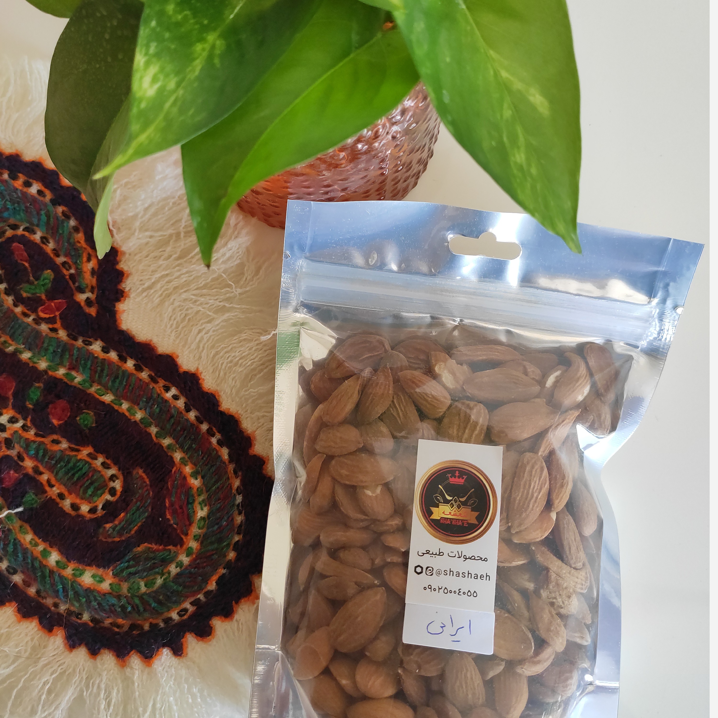 مغز بادام درختی ایرانی خام 250 گرمی داهمان