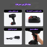 جت فن شارژی پرقدرت 48 ولت