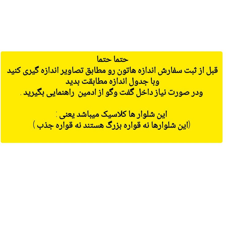 شلوار پارچه ای طوسی نخی درجه یک