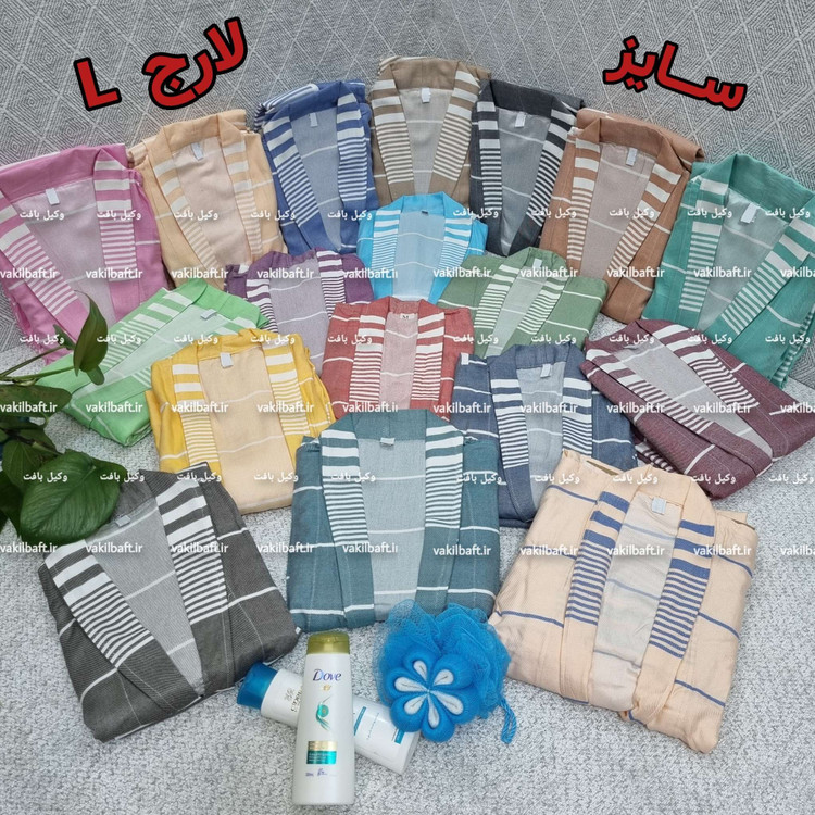 حوله لباسی تن پوش صددرصد نخی یزدی سایز لارج L دارای رنگبندی برند رامش قد 120 -دور کمر 120 - یقه تا مچ 70