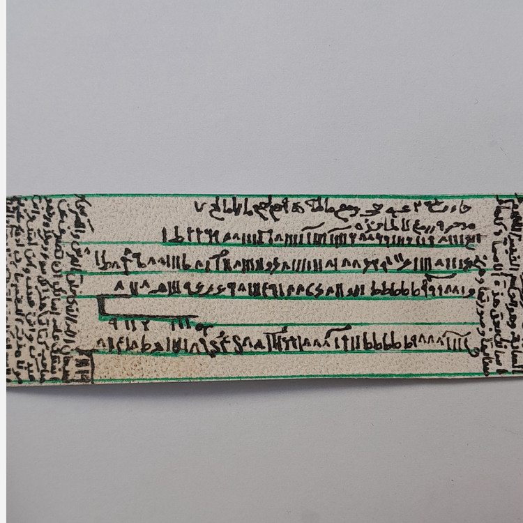 حرز امام جواد +بازوبند پهلوانی زیبا +هدیه تربت امام حسین