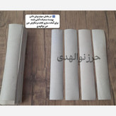 حرز امام جواد +بازوبند پهلوانی زیبا +هدیه تربت امام حسین
