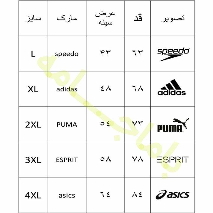 تی شرت روانبخش رنگ فیلی یقه گرد نخی ساده شوقی