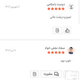 فلفل سیاه دانه درشت 500 گرمی اعتماد (دانه فلفل سیاه )