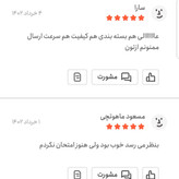 اسپند رنگی(عاطل باطل) 250 گرمی اعتماد( اتل باطل)( اسفند)