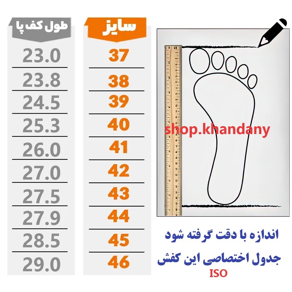 کفش مردانه لاگوست رنگ مشکی