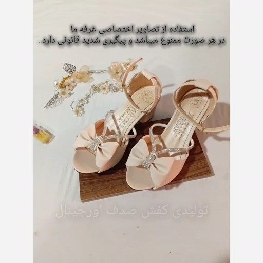 کفش مجلسی زنانه و دخترانه مدل ستایش ضمانتی