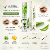 ژل لیفت ابرو لنسی بل