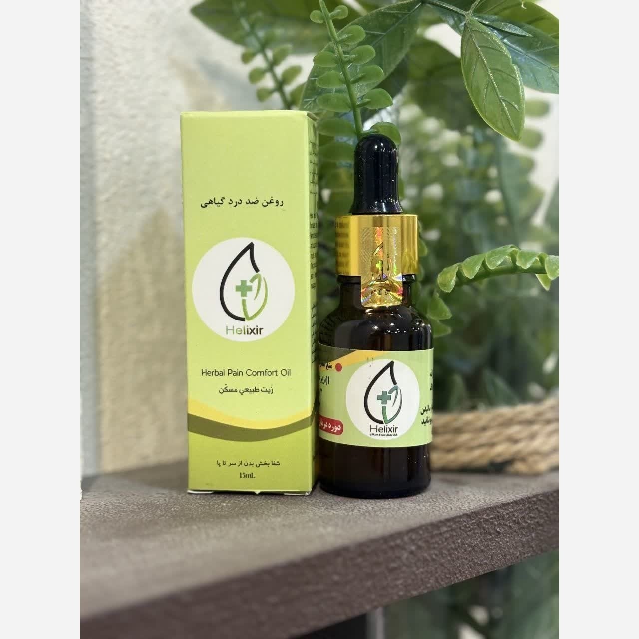 قطره هلکسیر اصلی با پست رایگان